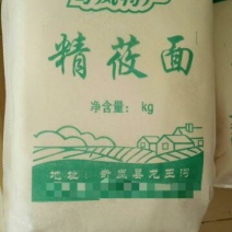 莜麦面粉袋装