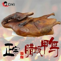 烤鸭新鲜