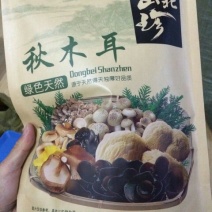 黑木耳一级