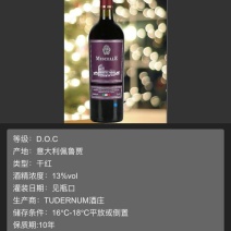葡萄酒