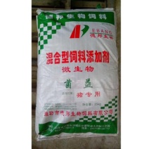 猪饲料