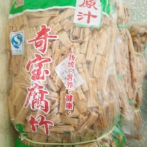 腐竹包装