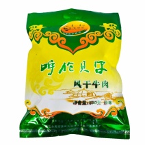 牛肉干黄牛肉鲜肉