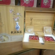 刺五加茶特级