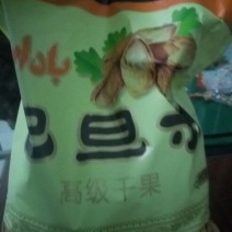 新疆巴旦木散装