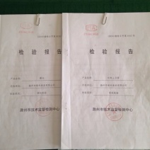 藕盒