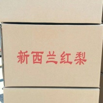 红梨400~450g光果