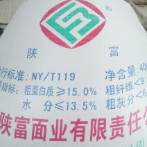 麸皮饲料