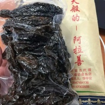 牛肉干黄牛肉鲜肉