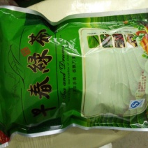 本山茶一级