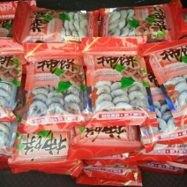 柿饼1两以下