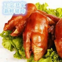 烧鸡