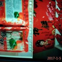 柿饼2.5两以上