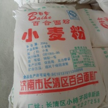小麦粉袋装