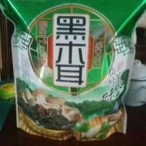 木耳一级