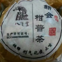 普洱茶