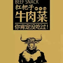 牛肉干黄牛肉鲜肉