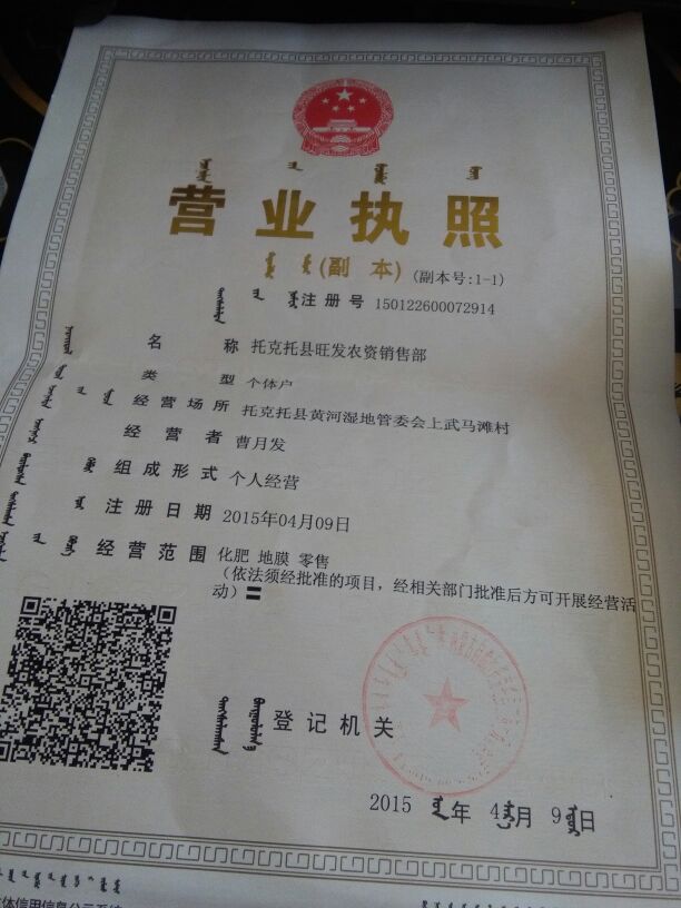 商贸公司经营范围：如何更好地适应市场变化