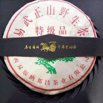观音茶