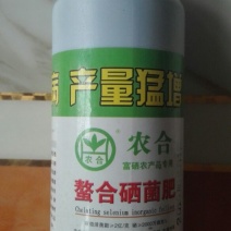 复混肥料
