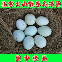土鸡蛋食用50g以下