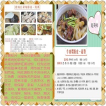 红薯粉皮包装