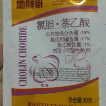 地胖哥17%氯化胆碱作物膨大植物生长调节剂