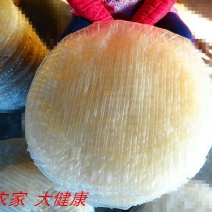 粉皮包装手工粉皮