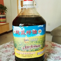 菜油一级