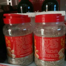 藕粉