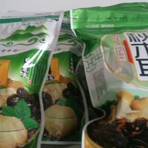 黑木耳特级