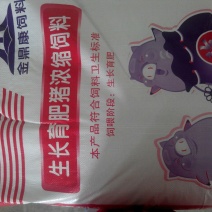 猪饲料18个月