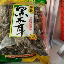 黑木耳特级