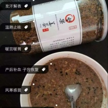 姜茶