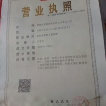 复混肥料