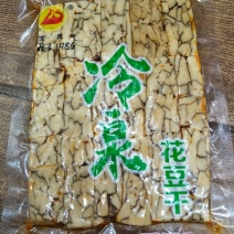 豆腐干