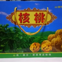 新疆核桃40mm以上去皮干
