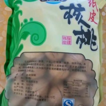 新疆185核桃30mm以上去皮干
