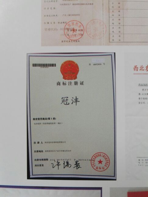 陕西农产品批发