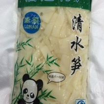 清水笋