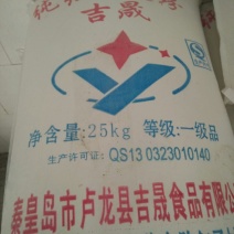 红薯淀粉