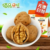 薄皮核桃去皮