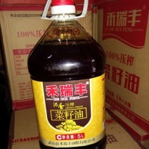 菜油三级