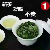 本山茶