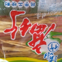 腐竹
