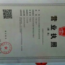 菜油四级