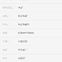 鲜椒酱