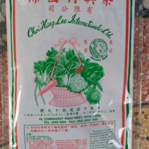 黑叶菠菜20~25厘米
