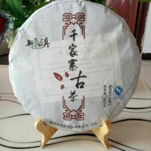 普洱茶