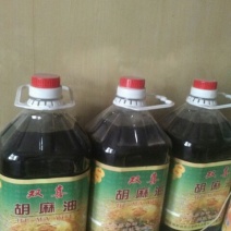 胡麻油